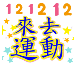 391073493