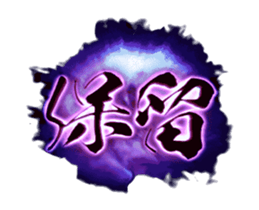 391107897