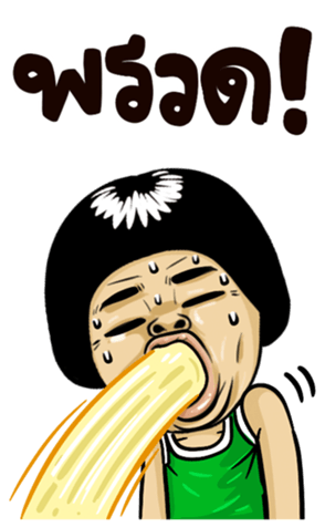 391200009