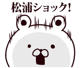 39120335
