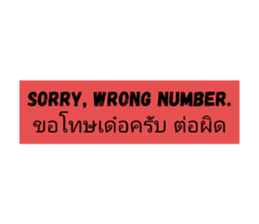 391214143