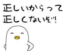 39138874