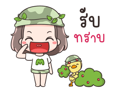 หมี่เกี๊ยวกับหมี่ก๊าบ แฮปปี้ รูปที่ 4