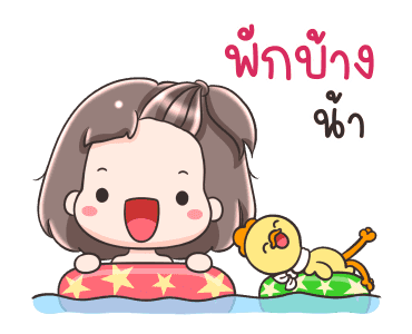 หมี่เกี๊ยวกับหมี่ก๊าบ แฮปปี้ รูปที่ 5
