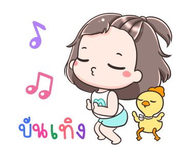 หมี่เกี๊ยวกับหมี่ก๊าบ แฮปปี้ รูปที่ 7