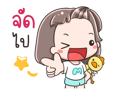 หมี่เกี๊ยวกับหมี่ก๊าบ แฮปปี้ รูปที่ 10