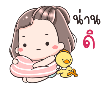 หมี่เกี๊ยวกับหมี่ก๊าบ แฮปปี้ รูปที่ 18