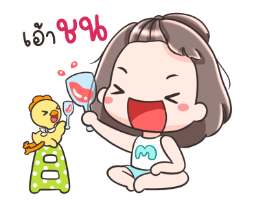 หมี่เกี๊ยวกับหมี่ก๊าบ แฮปปี้ รูปที่ 23