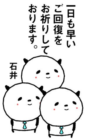391400572