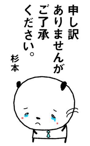 391408767