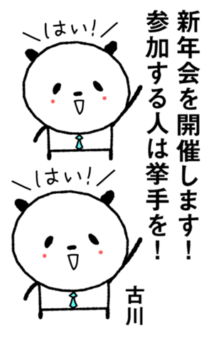 391437013