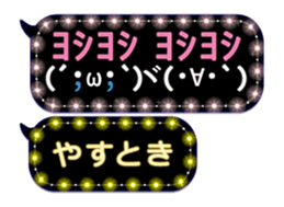 391448174