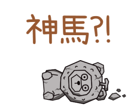 391475567