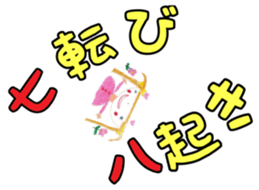 391489838