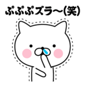 391495165