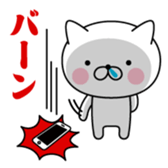 391495170