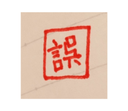 391529424