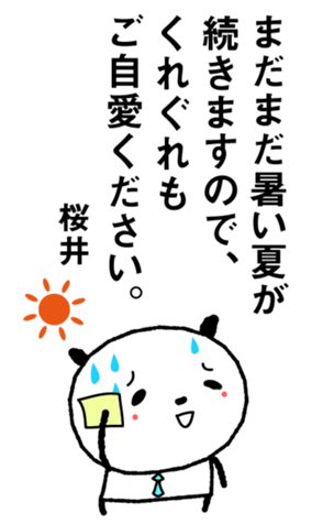 391556731