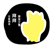 391560133