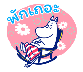 มูมิน สติกเกอร์คำพูดรื่นหูสำหรับทุกเวลา รูปที่ 1