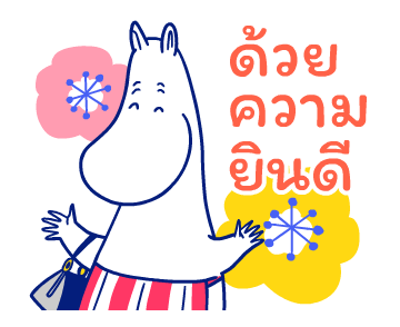 มูมิน สติกเกอร์คำพูดรื่นหูสำหรับทุกเวลา รูปที่ 3