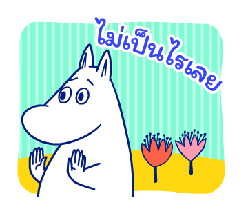 มูมิน สติกเกอร์คำพูดรื่นหูสำหรับทุกเวลา รูปที่ 12