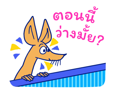 มูมิน สติกเกอร์คำพูดรื่นหูสำหรับทุกเวลา รูปที่ 13