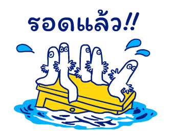 มูมิน สติกเกอร์คำพูดรื่นหูสำหรับทุกเวลา รูปที่ 18