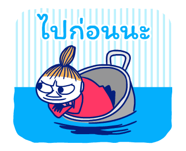 มูมิน สติกเกอร์คำพูดรื่นหูสำหรับทุกเวลา รูปที่ 24