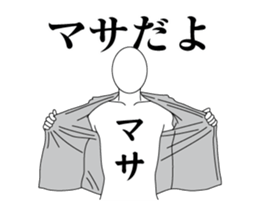 39175318