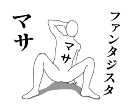 39175319