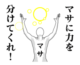 39175320