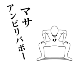 39175327