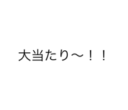 391797969