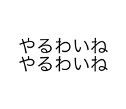 391797970