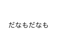 391797972