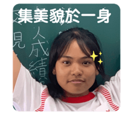 391819017