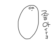 391877441