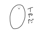 391877447
