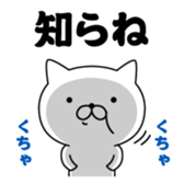 391877586