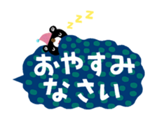 391900111