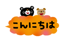 391900112