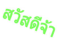 39194126