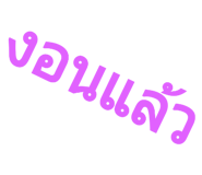 39194131