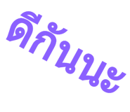 39194133
