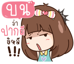 391951795