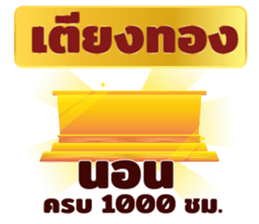 391995769