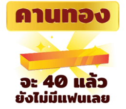 391995786