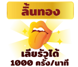 391995787
