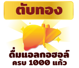 391995788